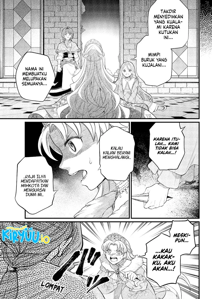 Marchen Crown Chapter 22 - halaman 12