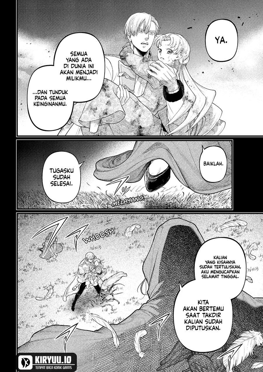 Marchen Crown Chapter 22 - halaman 5