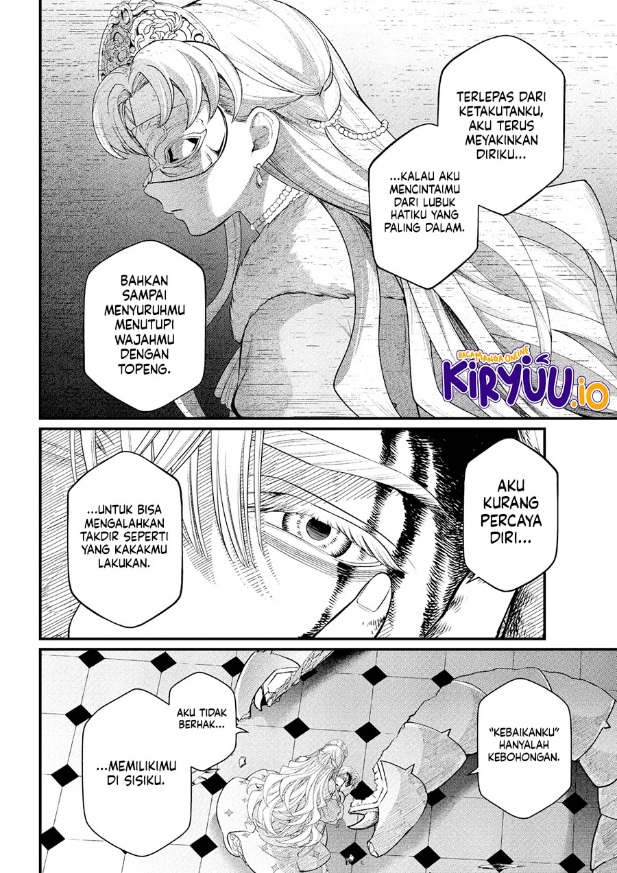 Marchen Crown Chapter 25 - halaman 7