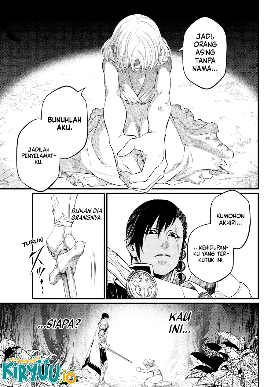 Marchen Crown Chapter 33 - halaman 8