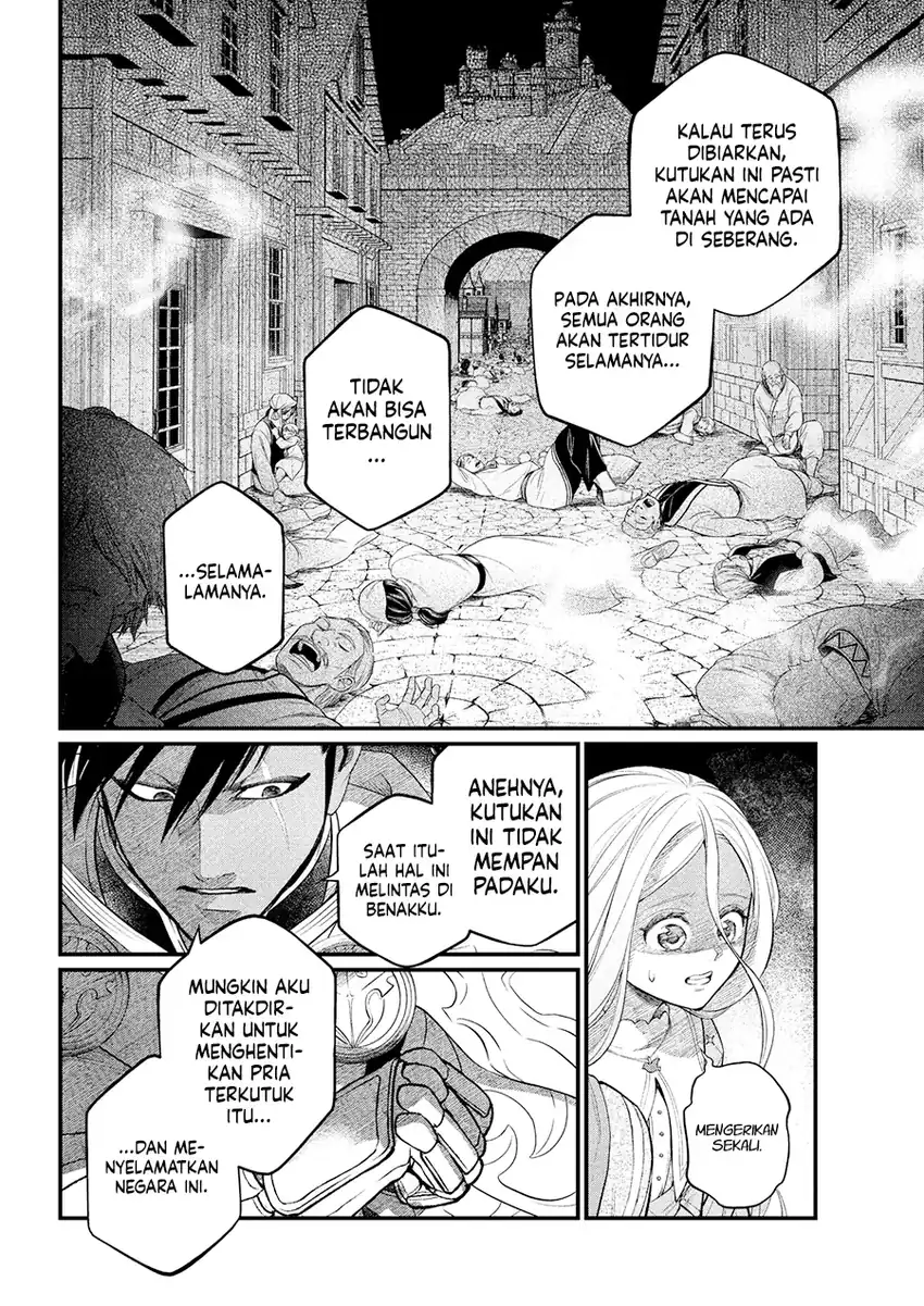 Marchen Crown Chapter 34 - halaman 15