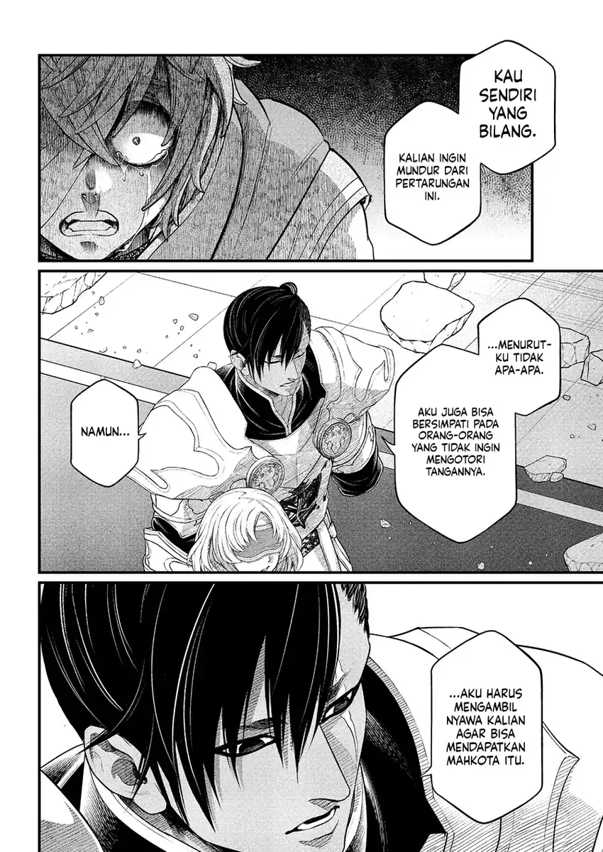 Marchen Crown Chapter 39 - halaman 5