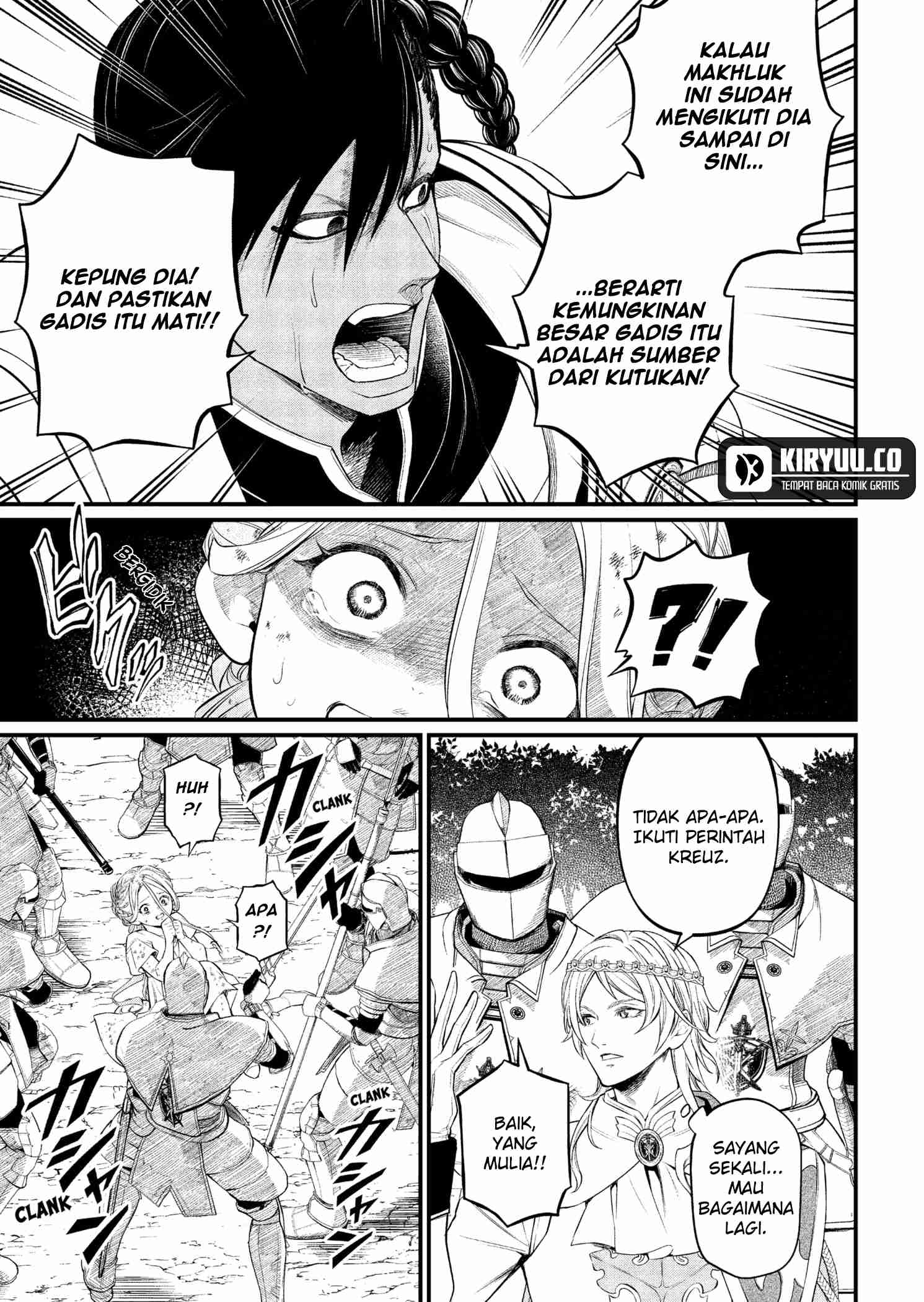 Marchen Crown Chapter 4 - halaman 17