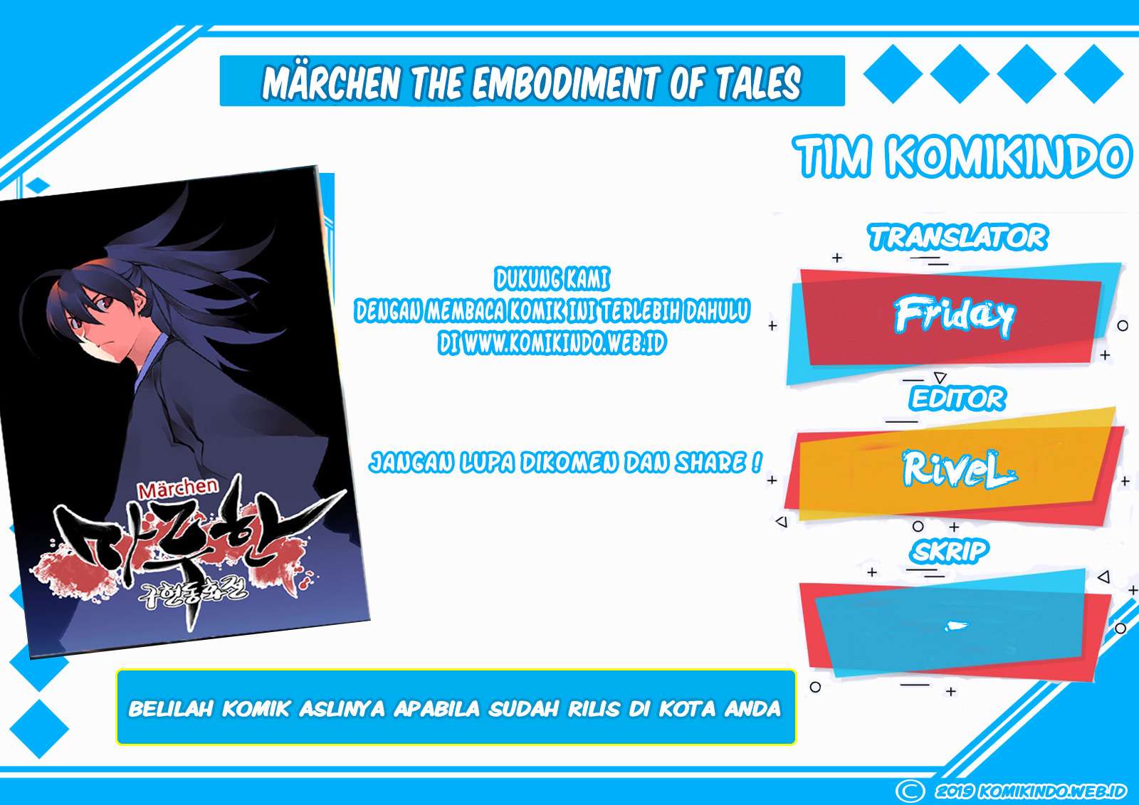 Märchen The Embodiment of Tales Chapter 11 - halaman 1