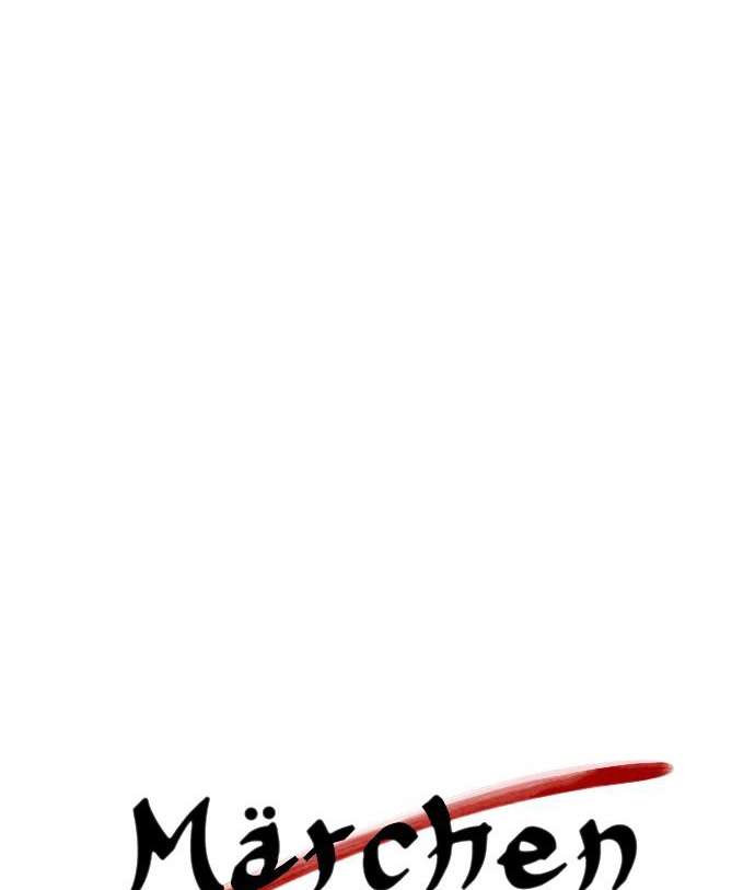 Märchen The Embodiment of Tales Chapter 11 - halaman 15