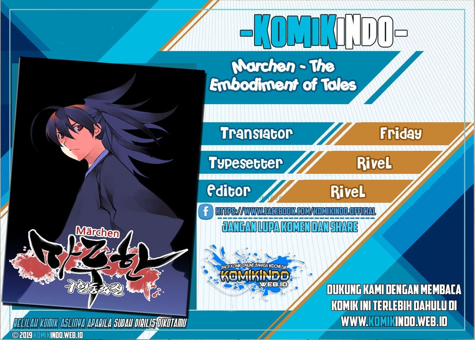 Märchen The Embodiment of Tales Chapter 13 - halaman 1