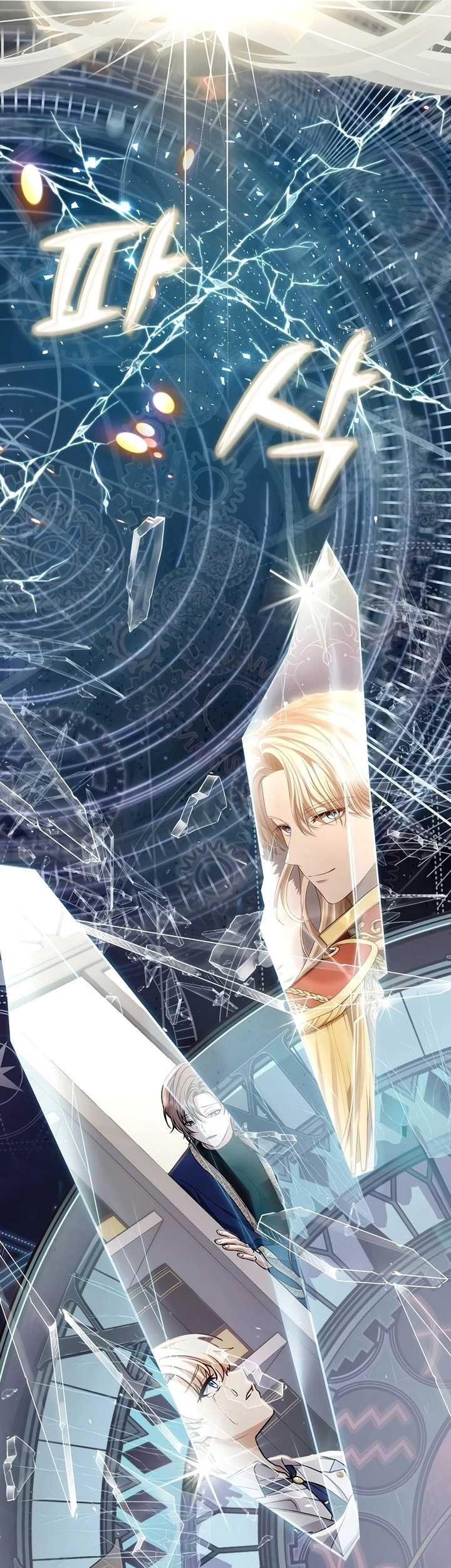 Margrave’s Bastard Son was The Emperor Chapter 1 - halaman 50