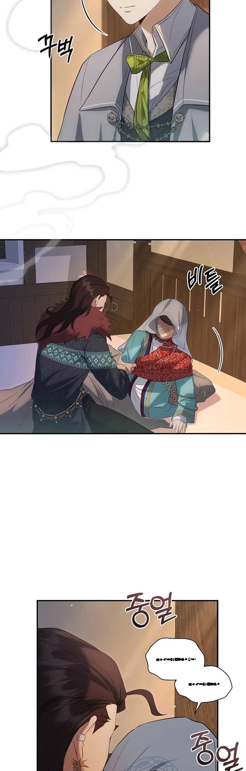 Margrave’s Bastard Son was The Emperor Chapter 10 - halaman 43