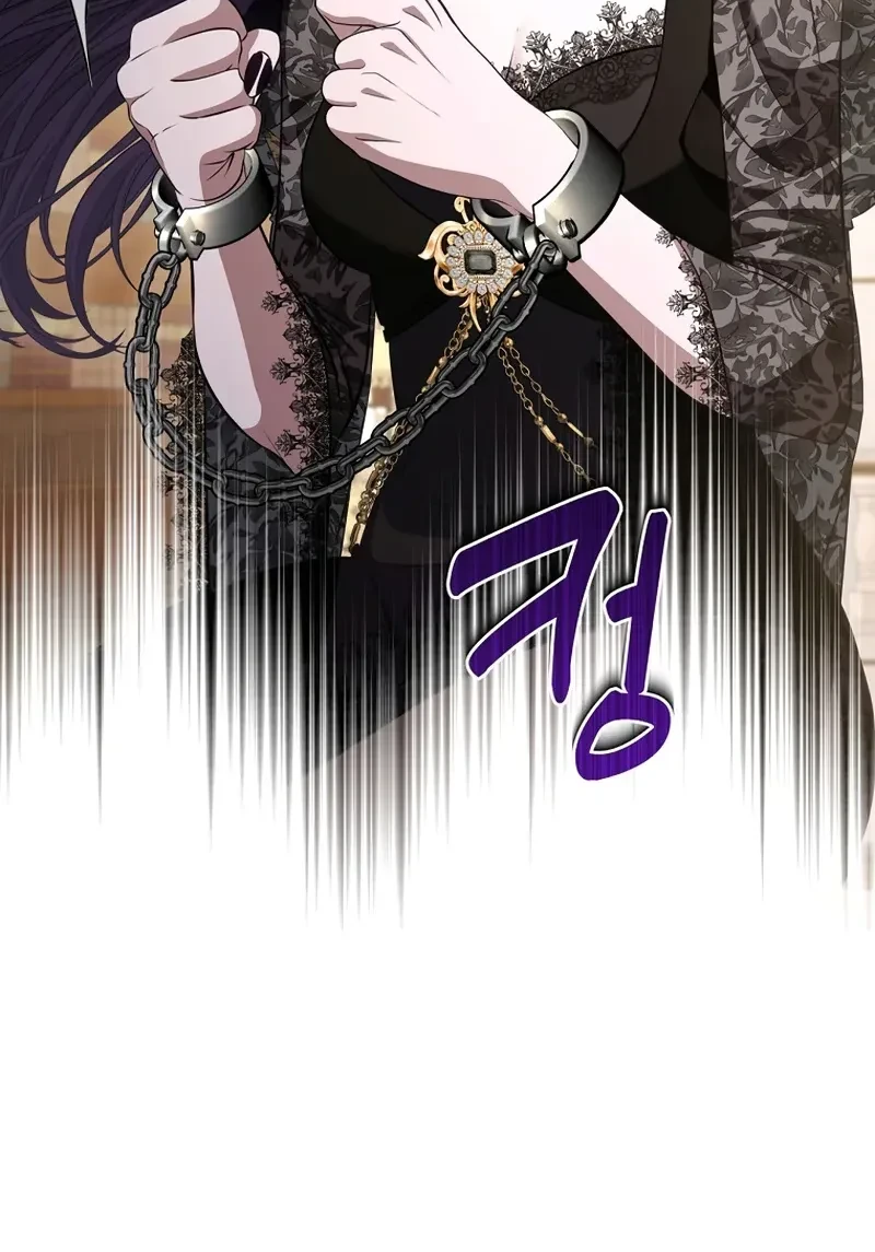 Margrave’s Bastard Son was The Emperor Chapter 100 - halaman 46