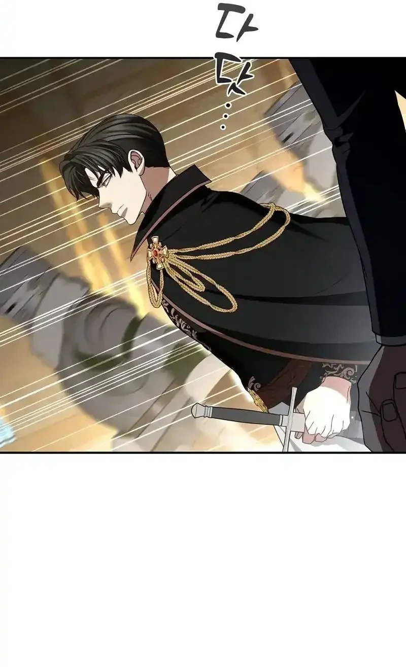 Margrave’s Bastard Son was The Emperor Chapter 102 - halaman 46