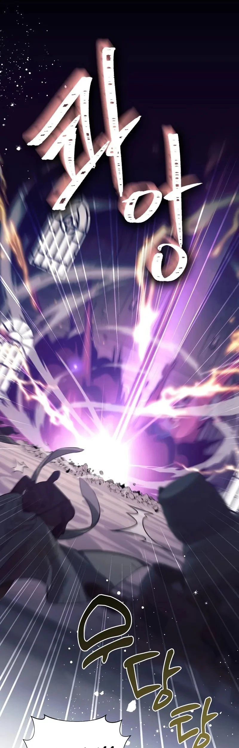 Margrave’s Bastard Son was The Emperor Chapter 104 - halaman 37