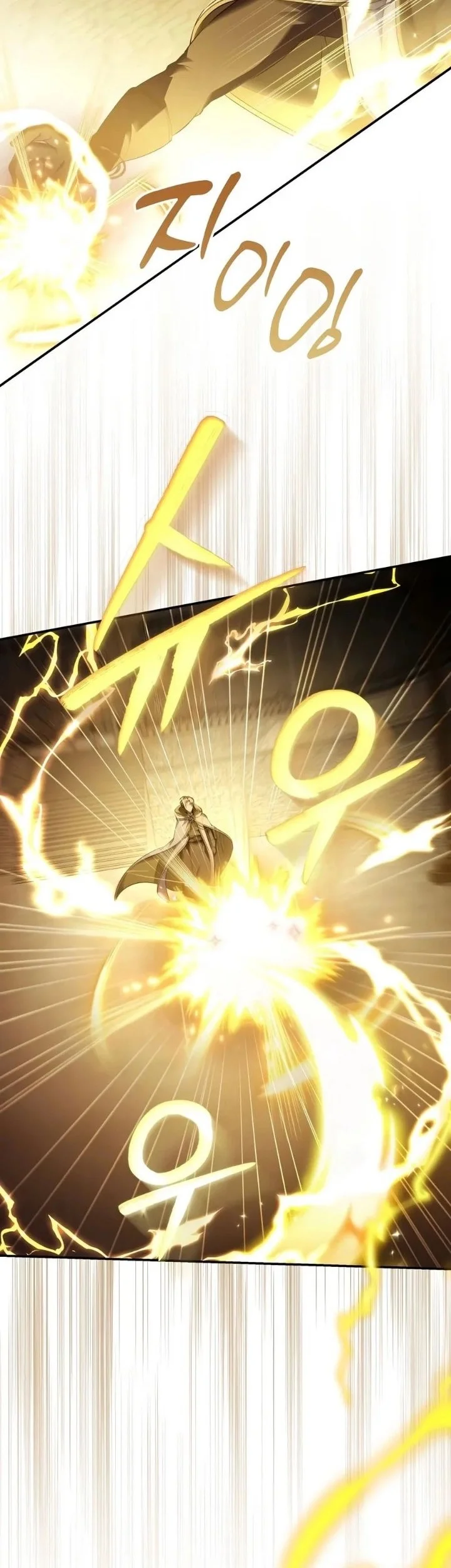 Margrave’s Bastard Son was The Emperor Chapter 114 - halaman 18