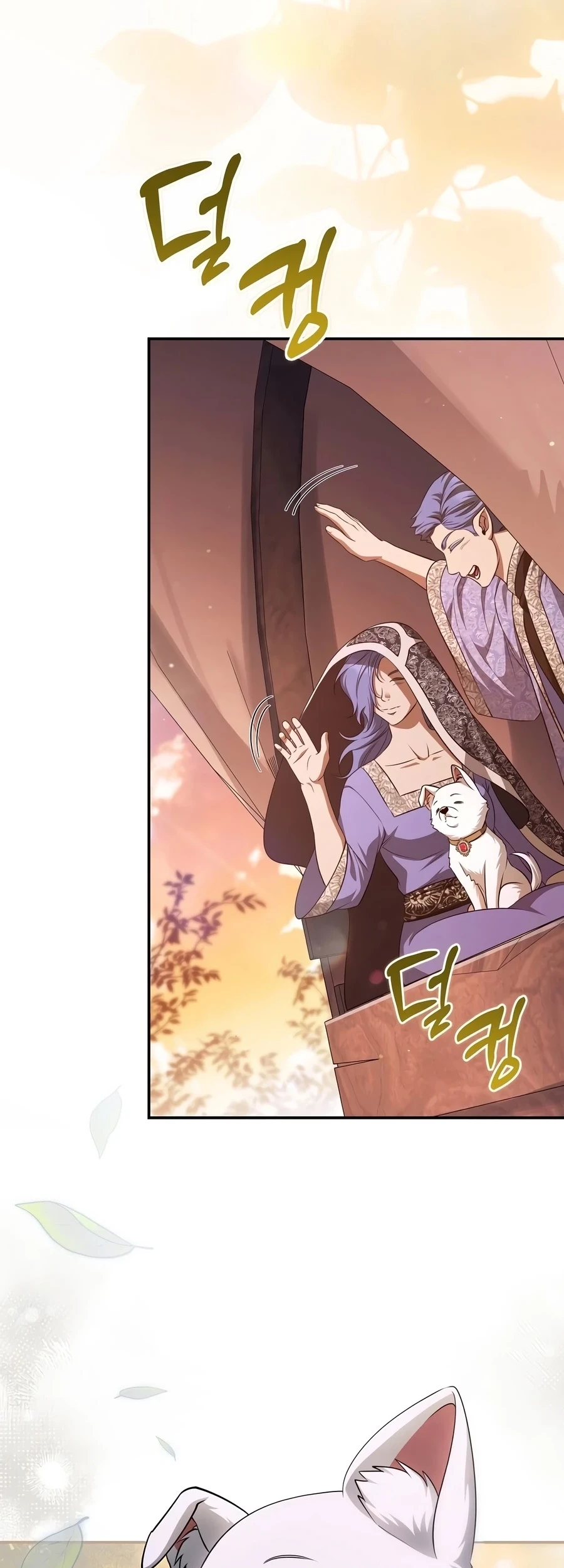 Margrave’s Bastard Son was The Emperor Chapter 117 - halaman 2