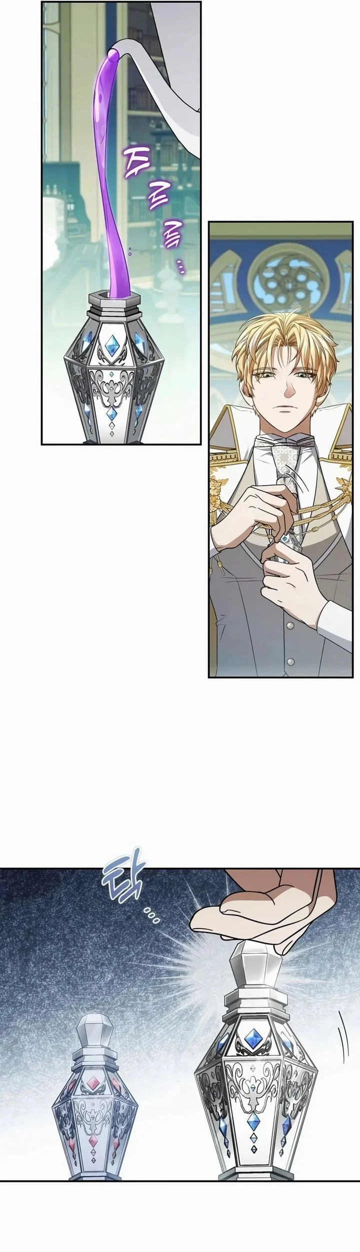 Margrave’s Bastard Son was The Emperor Chapter 119 - halaman 2