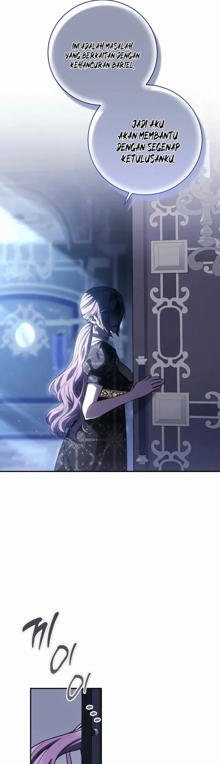 Margrave’s Bastard Son was The Emperor Chapter 123 - halaman 3