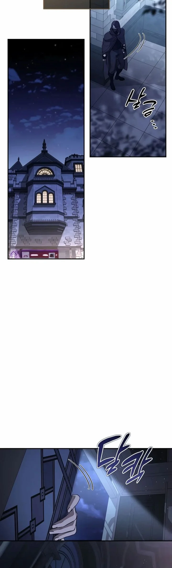 Margrave’s Bastard Son was The Emperor Chapter 124 - halaman 15