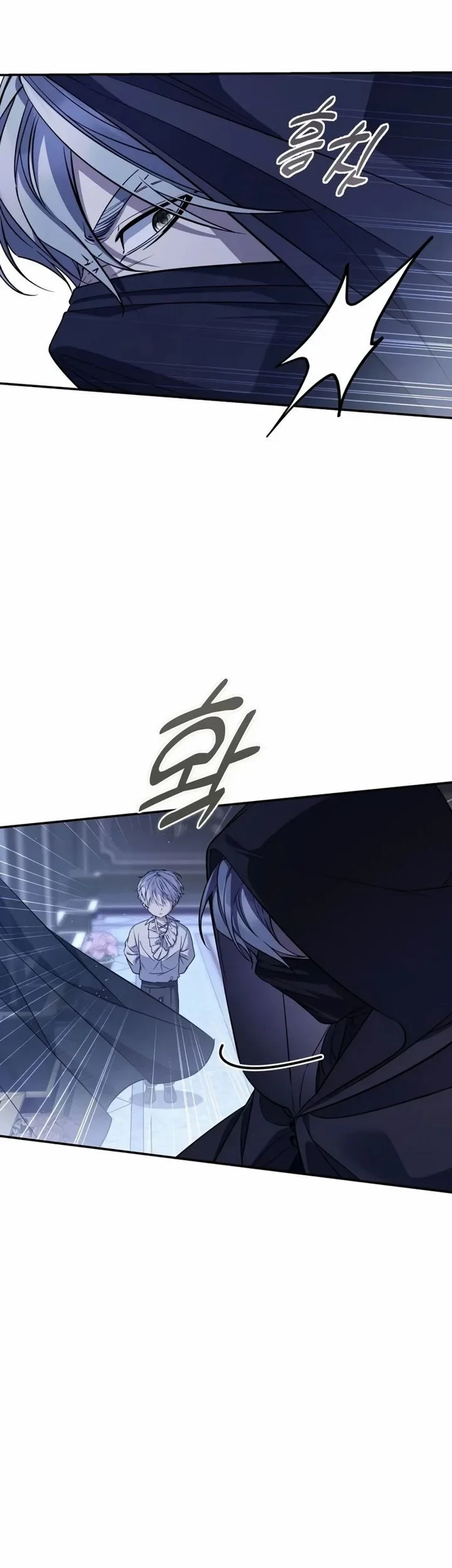Margrave’s Bastard Son was The Emperor Chapter 124 - halaman 20
