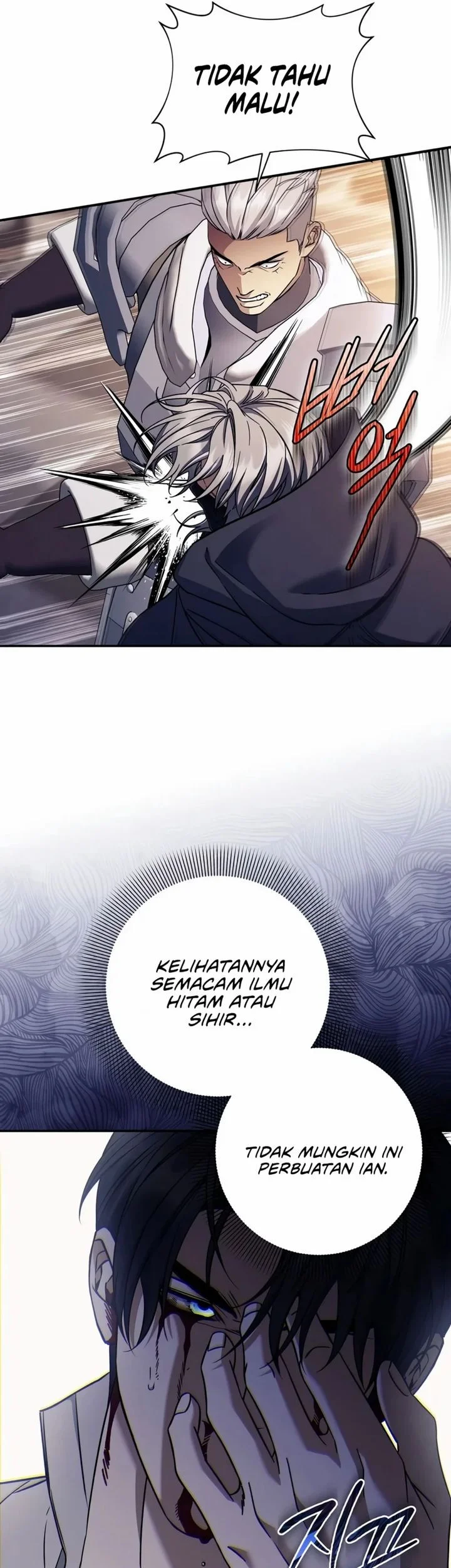 Margrave’s Bastard Son was The Emperor Chapter 125 - halaman 1
