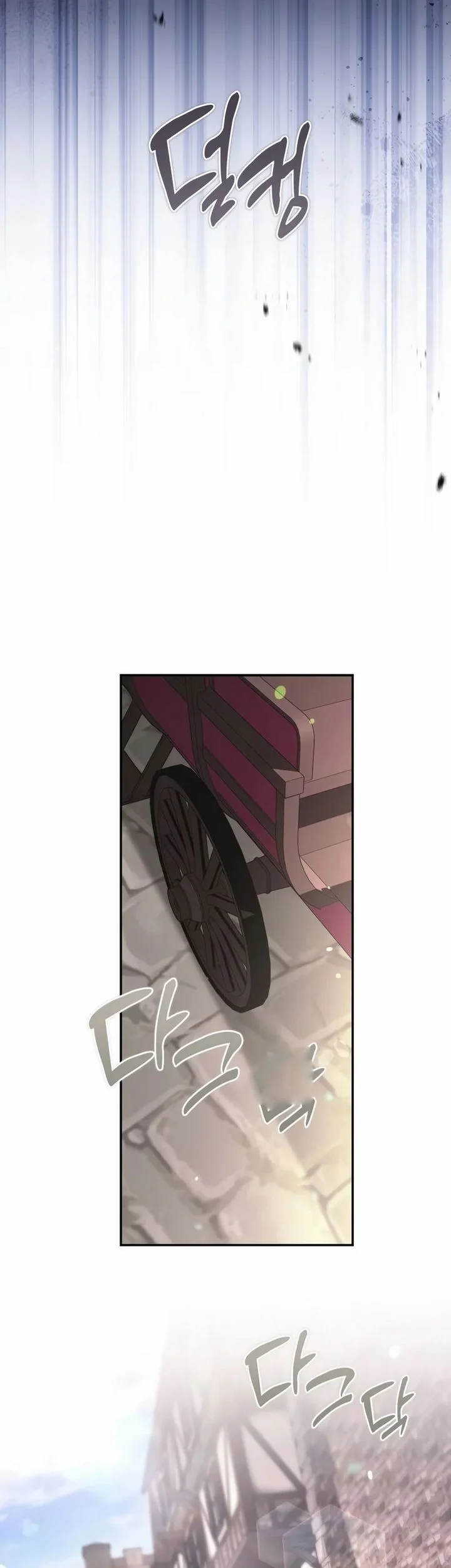 Margrave’s Bastard Son was The Emperor Chapter 125 - halaman 13
