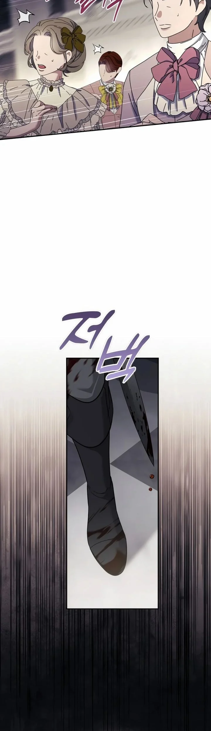 Margrave’s Bastard Son was The Emperor Chapter 126 - halaman 23