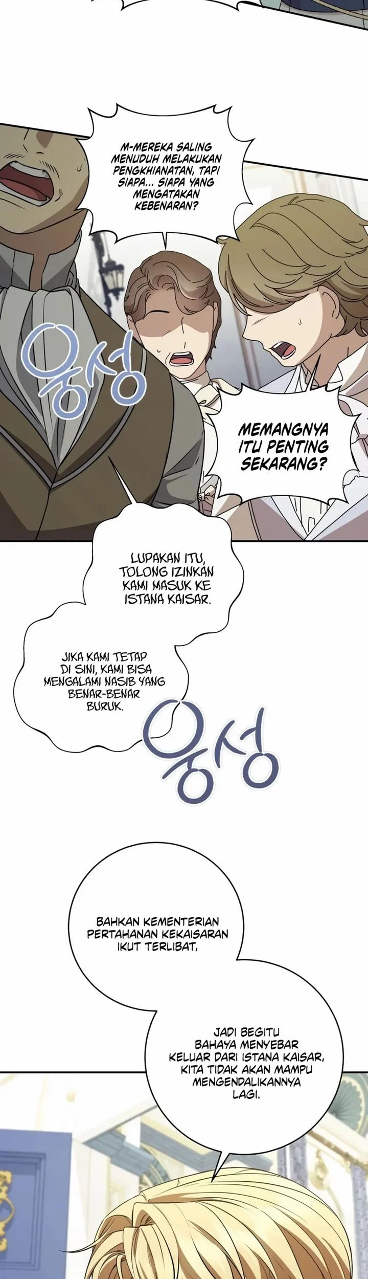 Margrave’s Bastard Son was The Emperor Chapter 128 - halaman 10