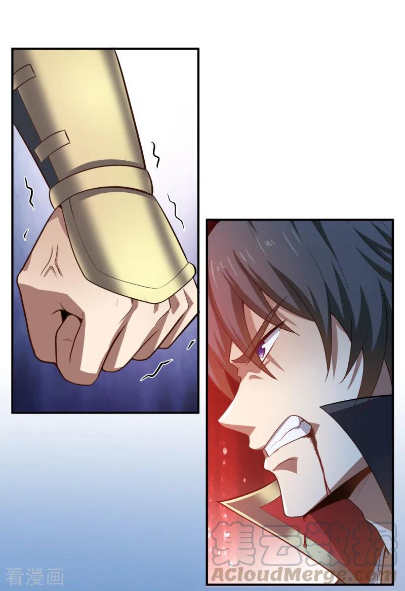 Margrave’s Bastard Son was The Emperor Chapter 14 - halaman 14