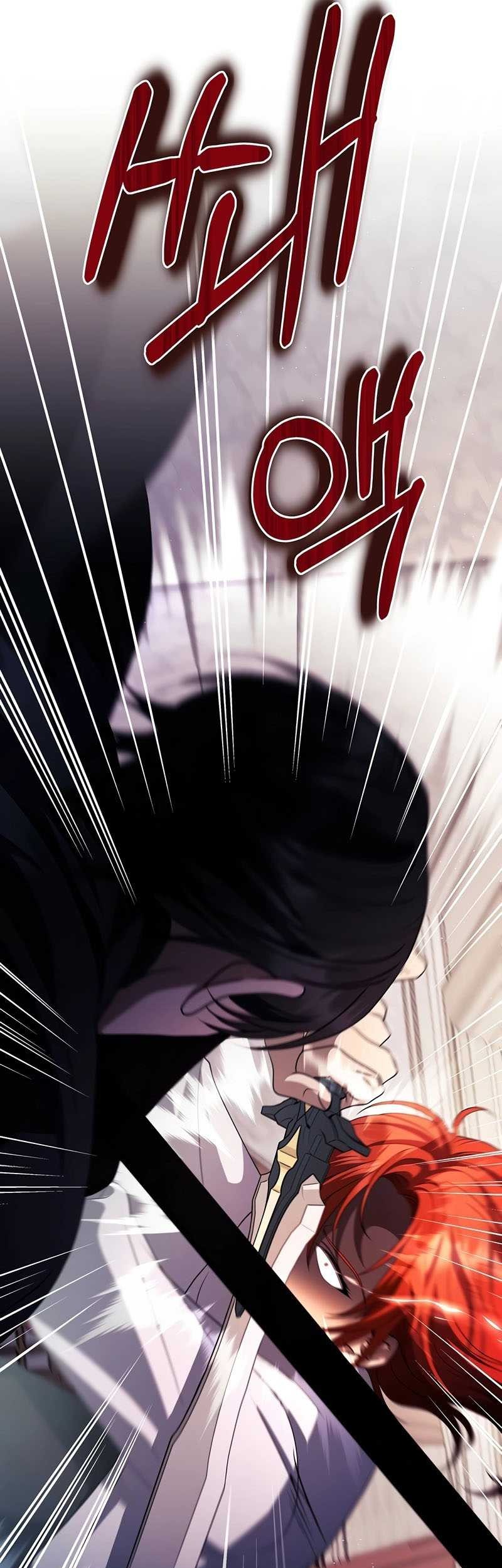 Margrave’s Bastard Son was The Emperor Chapter 14 - halaman 54
