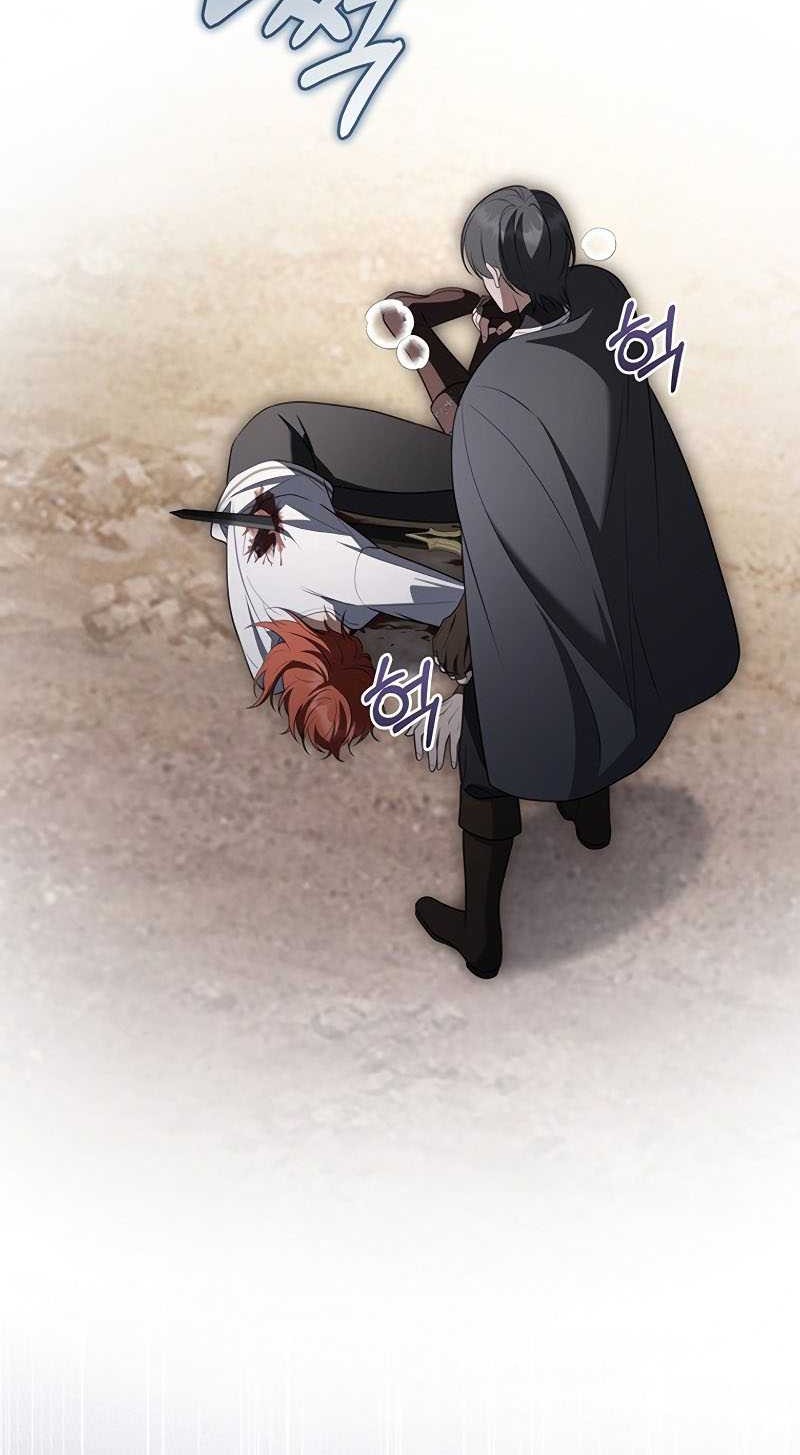 Margrave’s Bastard Son was The Emperor Chapter 15 - halaman 28