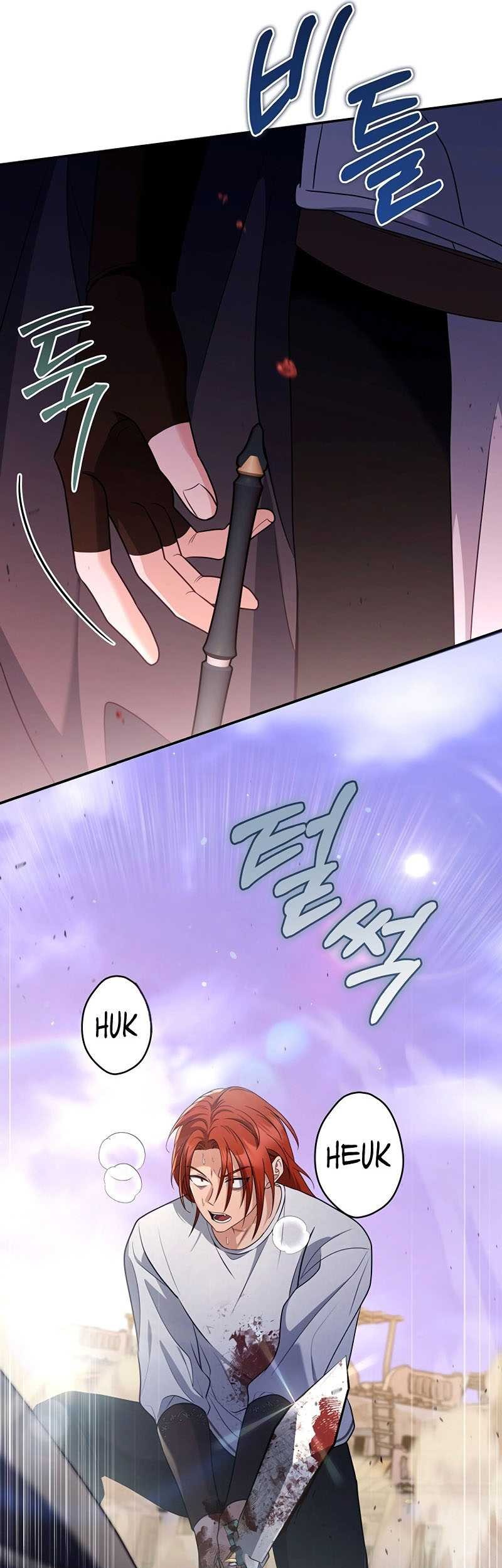 Margrave’s Bastard Son was The Emperor Chapter 15 - halaman 45