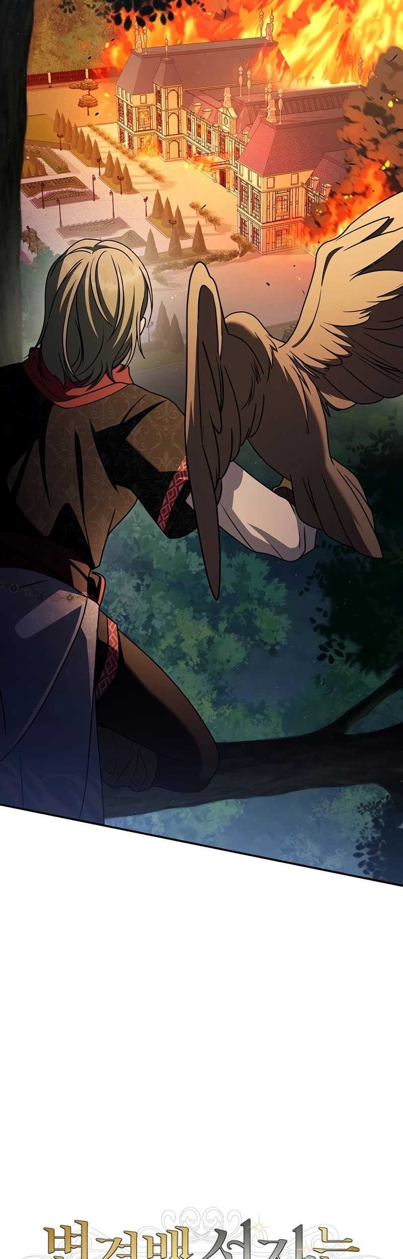 Margrave’s Bastard Son was The Emperor Chapter 16 - halaman 46