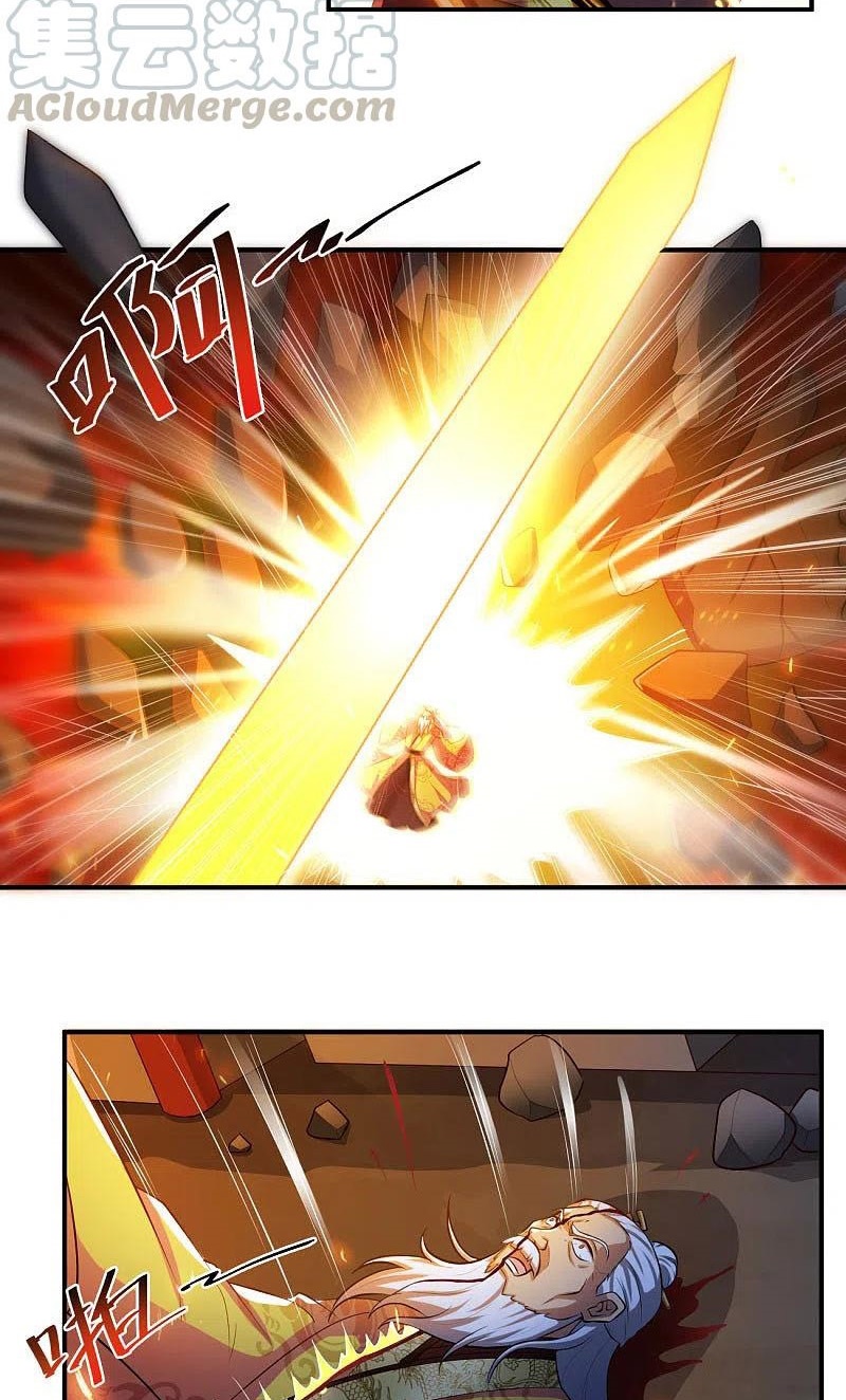 Margrave’s Bastard Son was The Emperor Chapter 17 - halaman 14