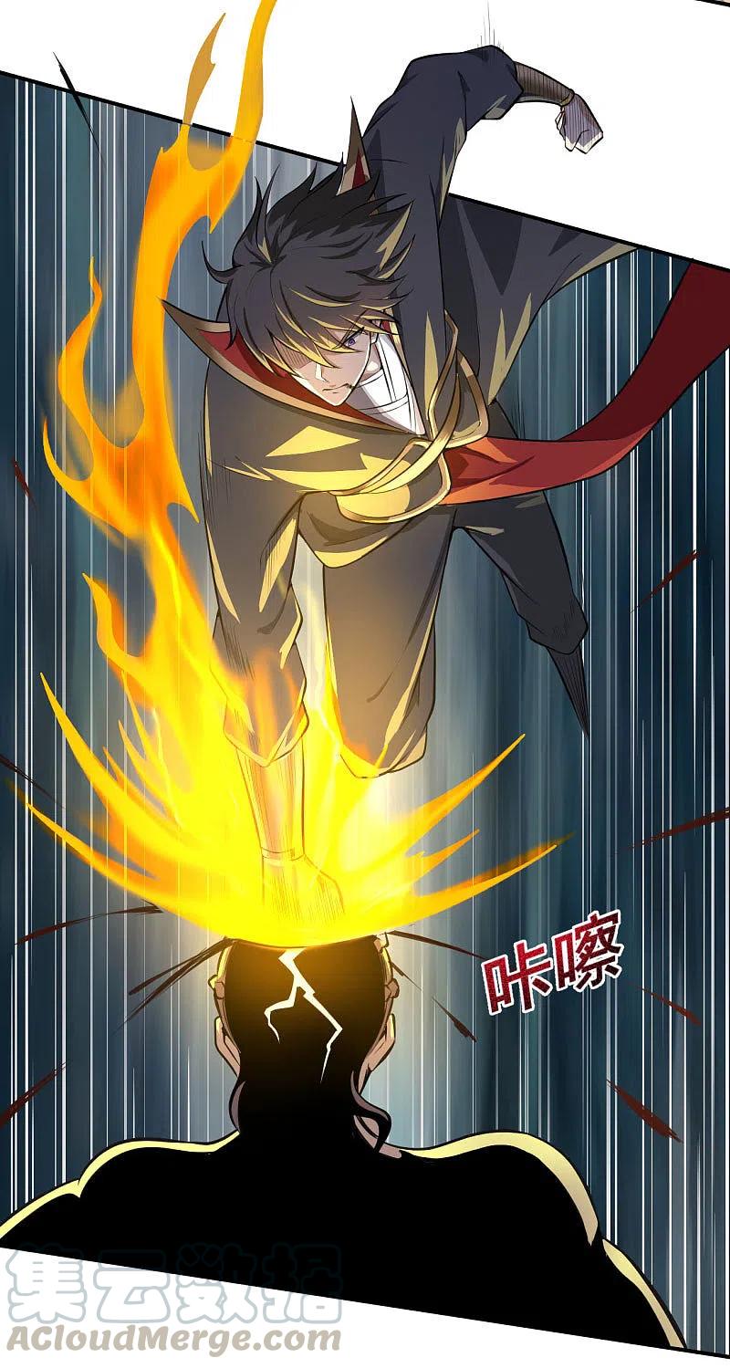 Margrave’s Bastard Son was The Emperor Chapter 19 - halaman 16