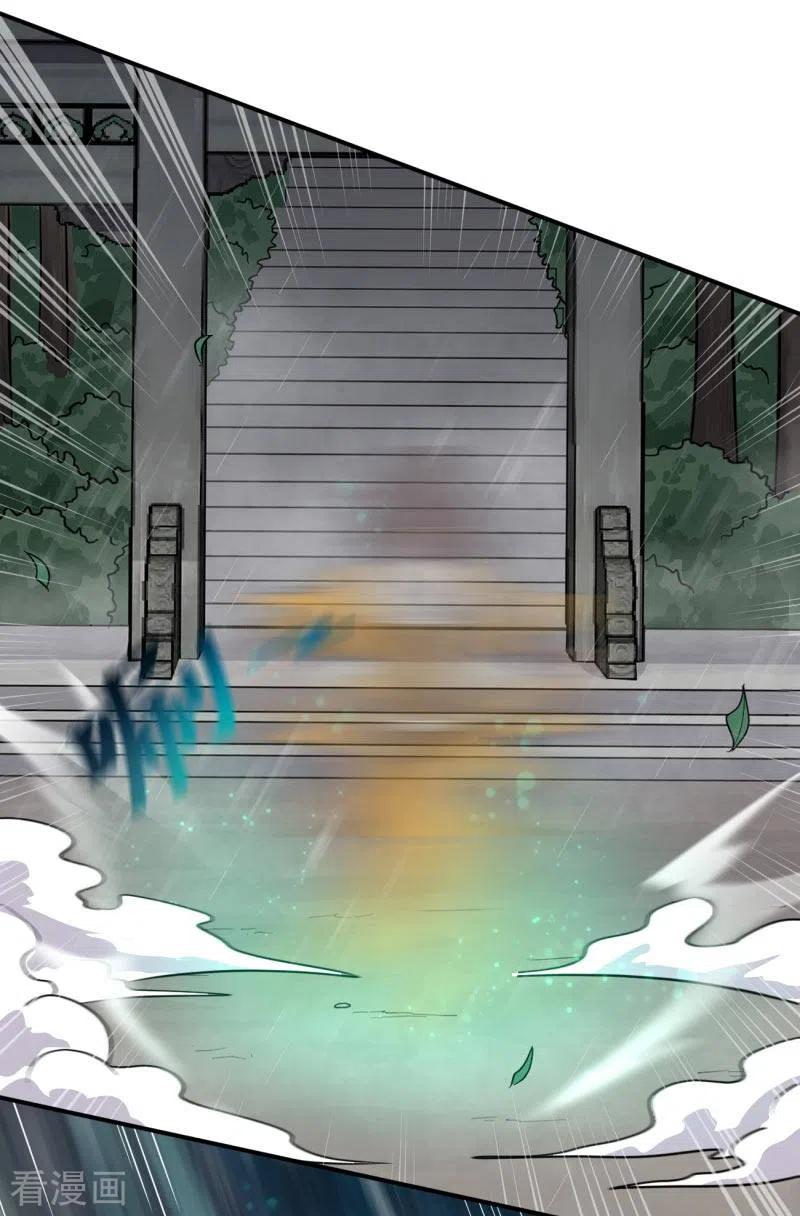 Margrave’s Bastard Son was The Emperor Chapter 2 - halaman 33