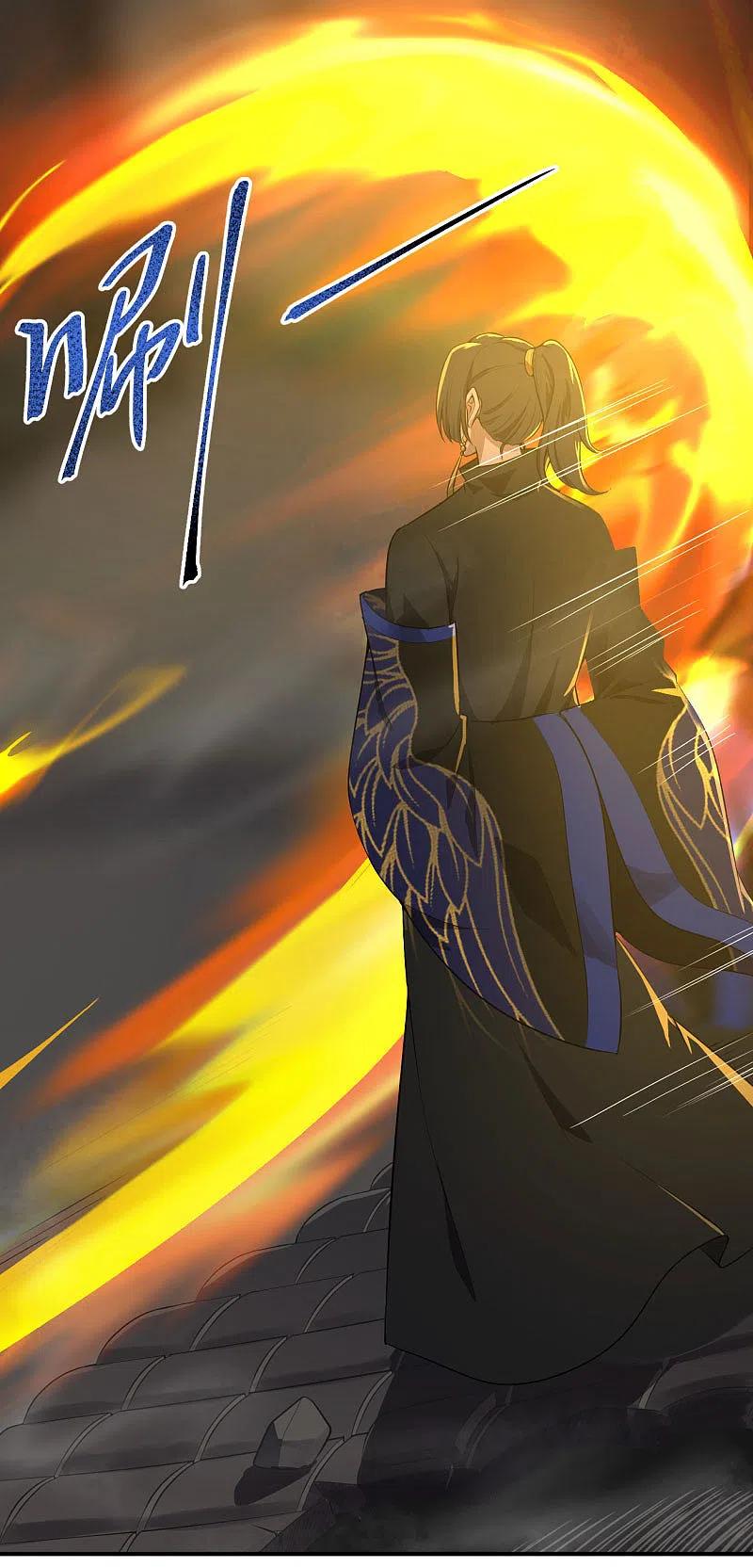 Margrave’s Bastard Son was The Emperor Chapter 20 - halaman 17