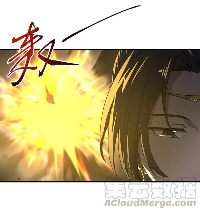 Margrave’s Bastard Son was The Emperor Chapter 20 - halaman 18