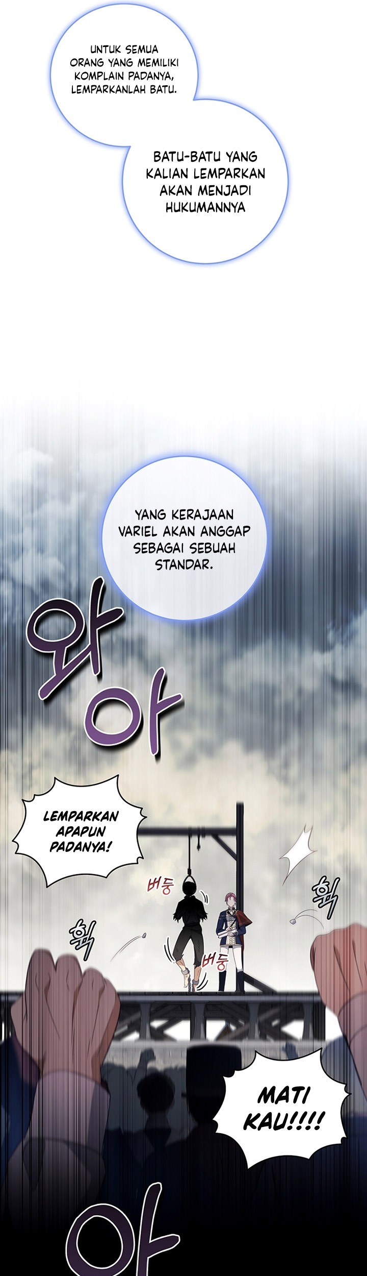 Margrave’s Bastard Son was The Emperor Chapter 25 - halaman 38
