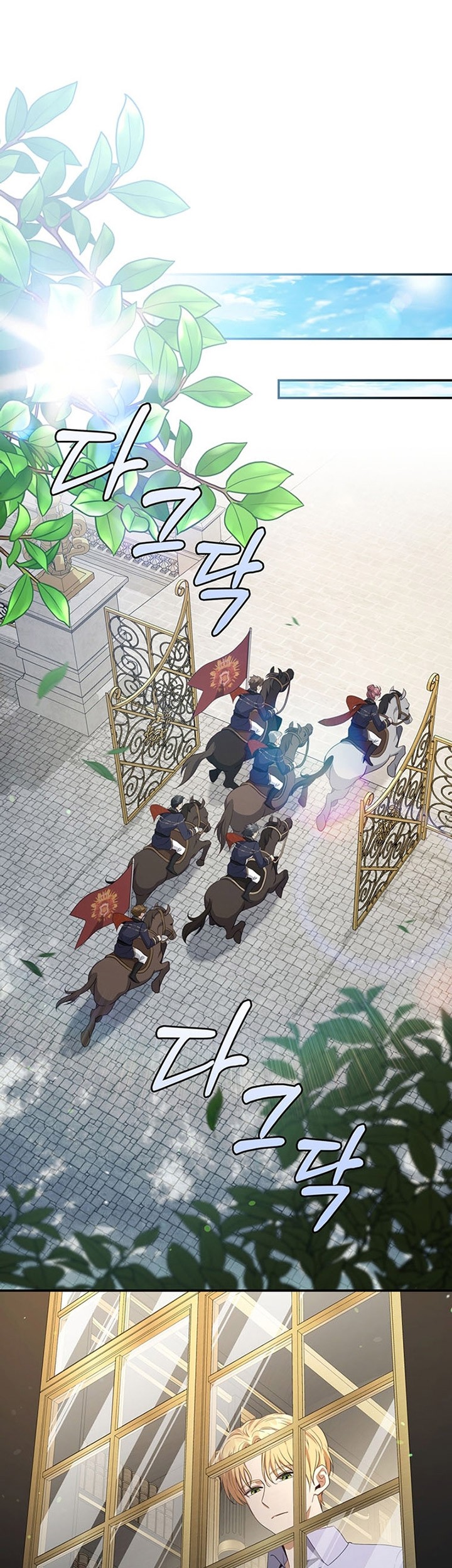 Margrave’s Bastard Son was The Emperor Chapter 26 - halaman 42