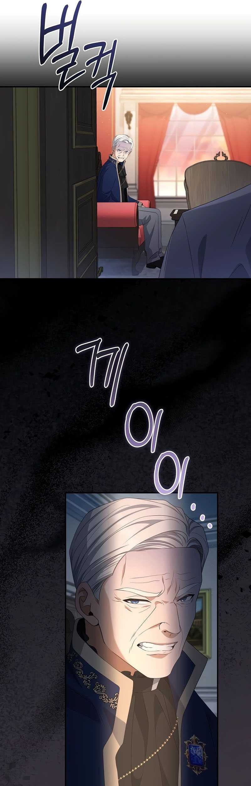 Margrave’s Bastard Son was The Emperor Chapter 28 - halaman 27