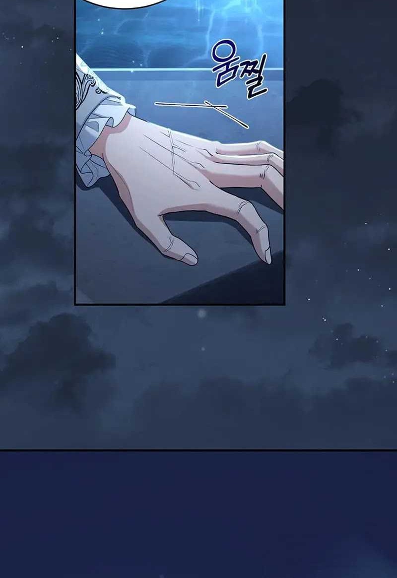 Margrave’s Bastard Son was The Emperor Chapter 3 - halaman 58