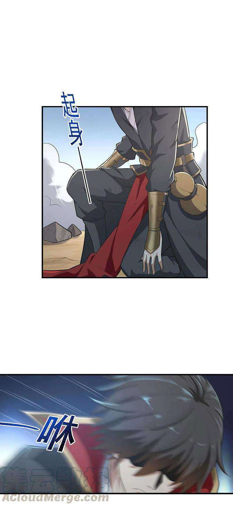 Margrave’s Bastard Son was The Emperor Chapter 32 - halaman 22