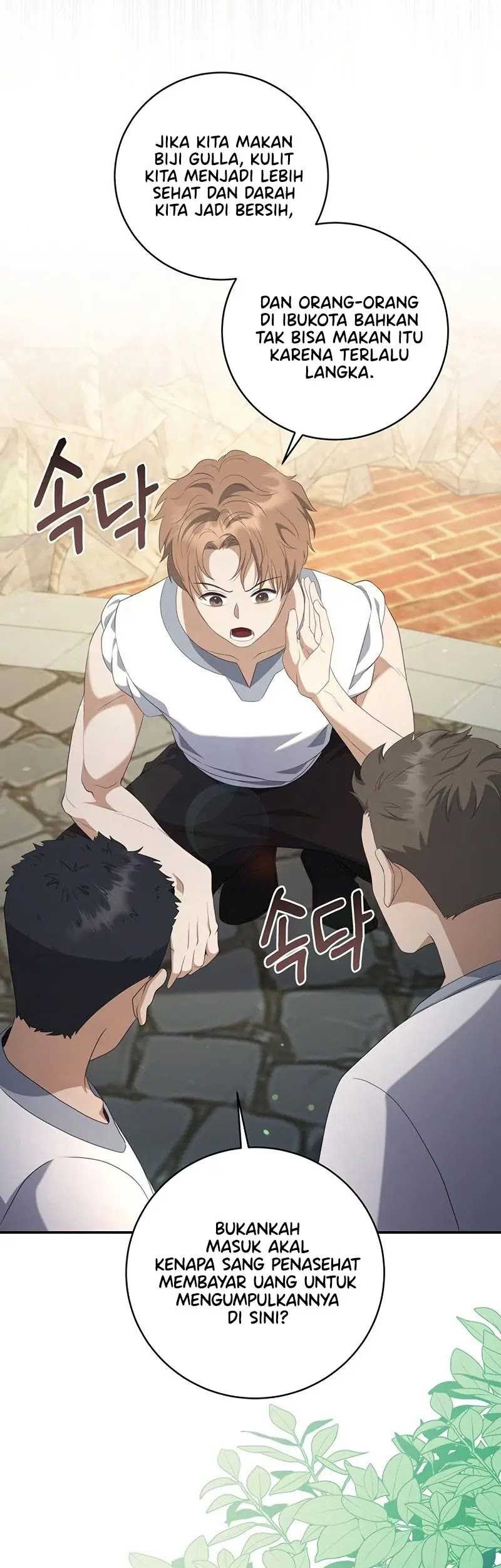 Margrave’s Bastard Son was The Emperor Chapter 32 - halaman 50