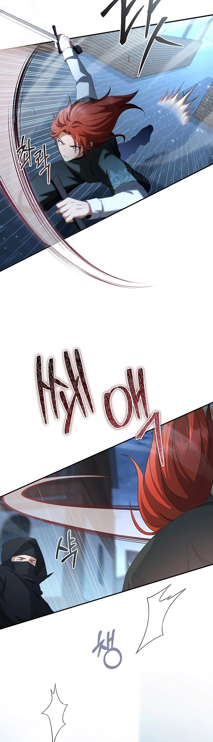 Margrave’s Bastard Son was The Emperor Chapter 34 - halaman 70