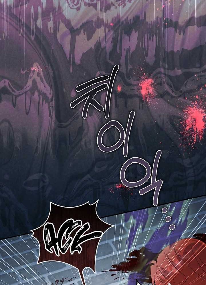 Margrave’s Bastard Son was The Emperor Chapter 35 - halaman 43