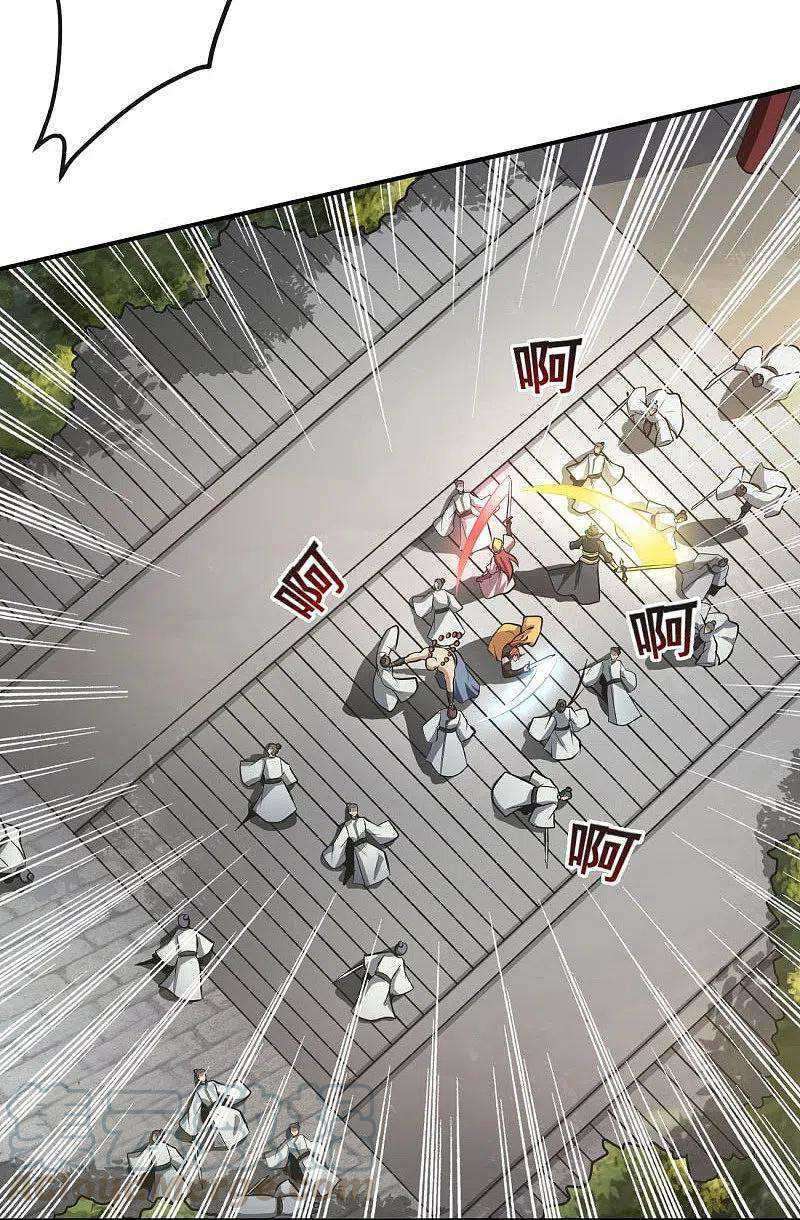 Margrave’s Bastard Son was The Emperor Chapter 37 - halaman 22