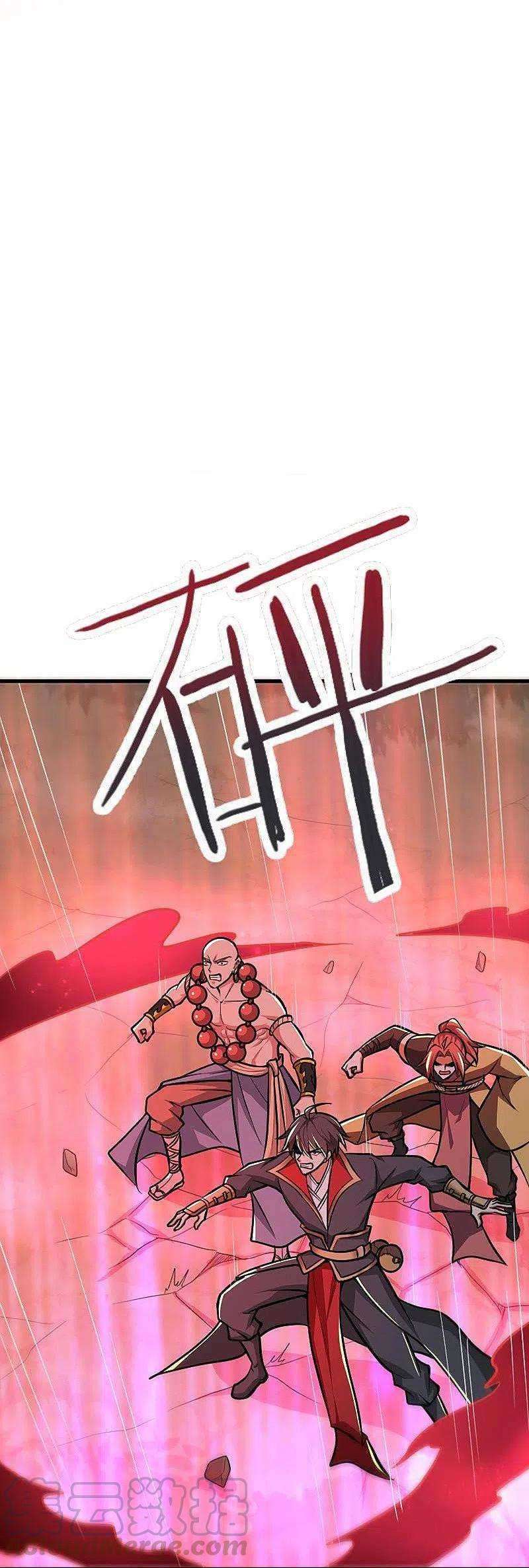Margrave’s Bastard Son was The Emperor Chapter 42 - halaman 6