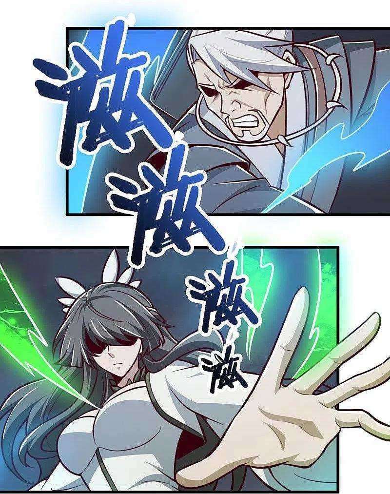 Margrave’s Bastard Son was The Emperor Chapter 43 - halaman 25