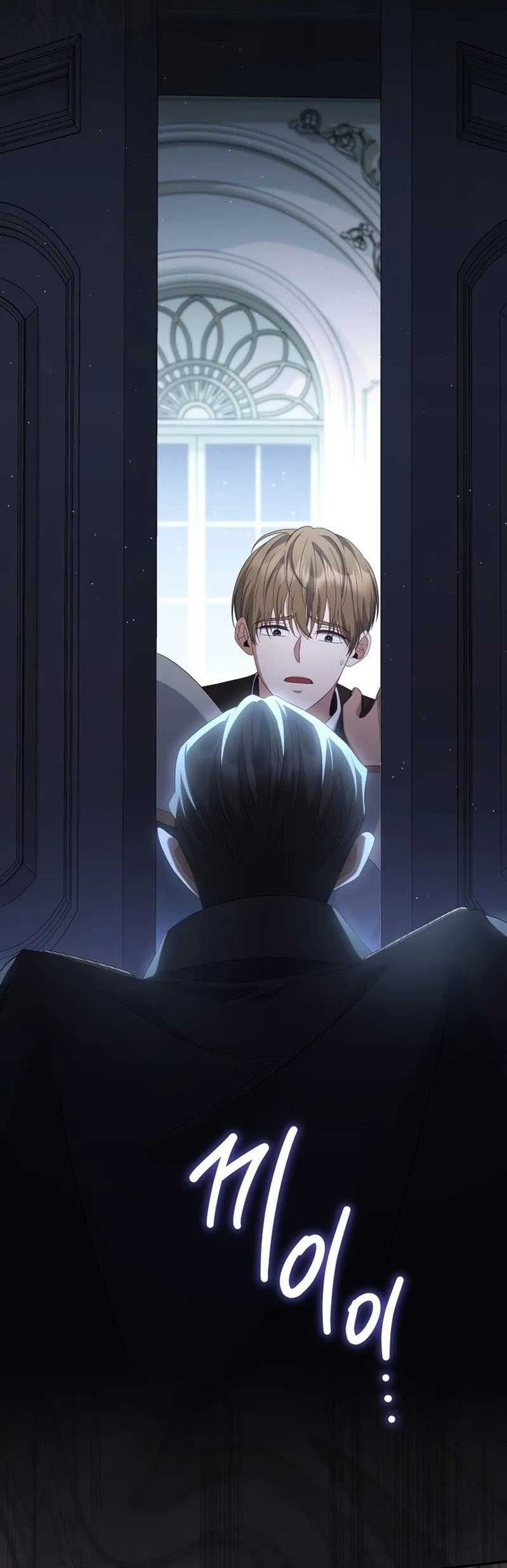 Margrave’s Bastard Son was The Emperor Chapter 55 - halaman 38