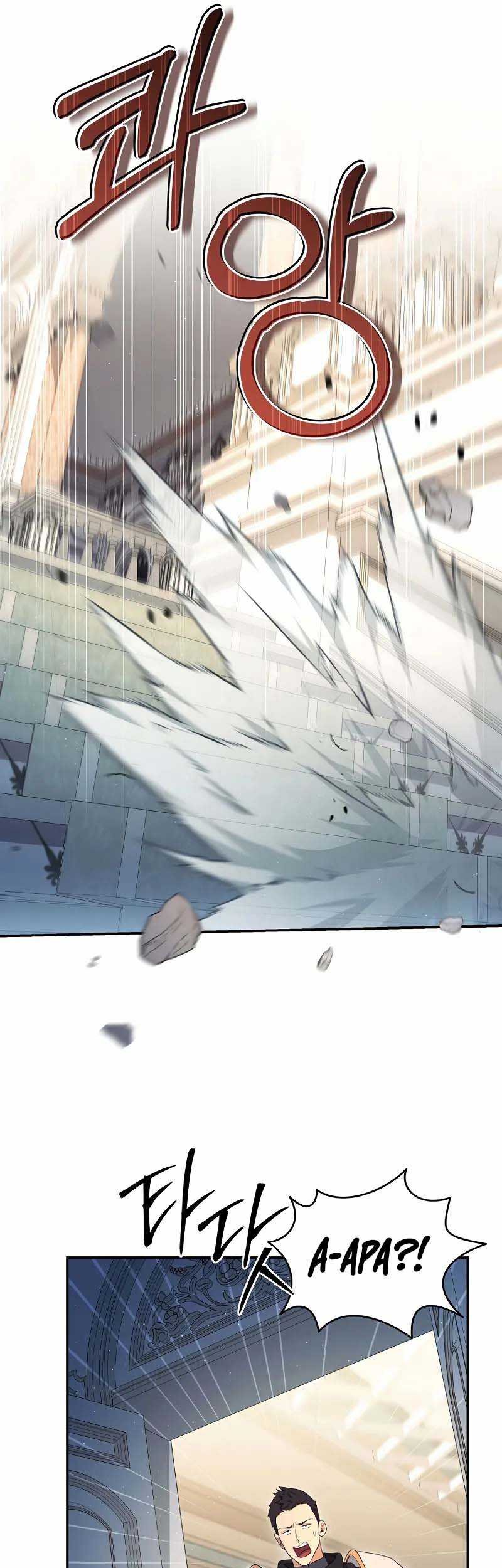Margrave’s Bastard Son was The Emperor Chapter 58 - halaman 43