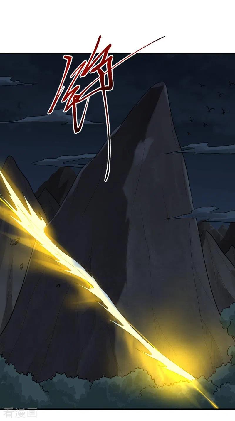 Margrave’s Bastard Son was The Emperor Chapter 6 - halaman 7