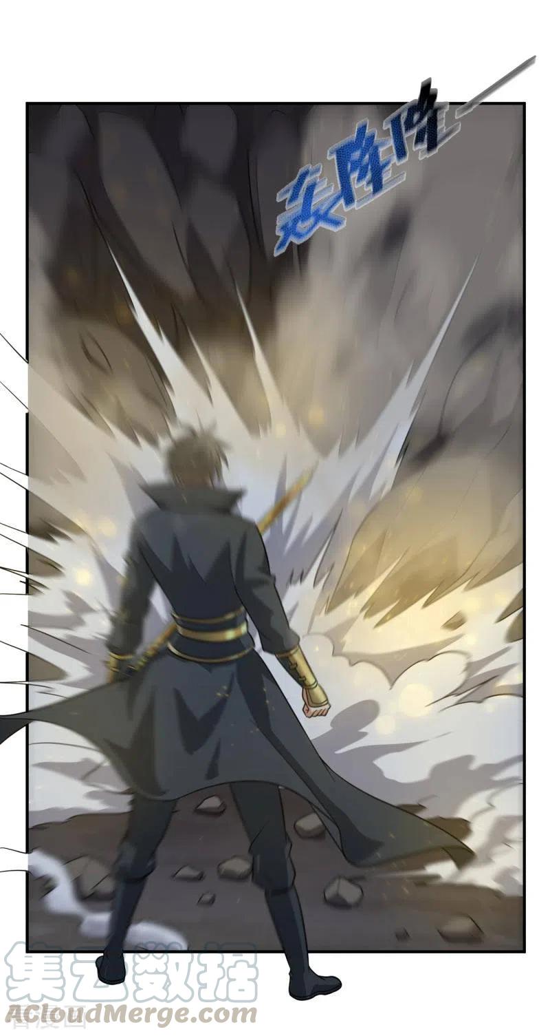 Margrave’s Bastard Son was The Emperor Chapter 6 - halaman 8